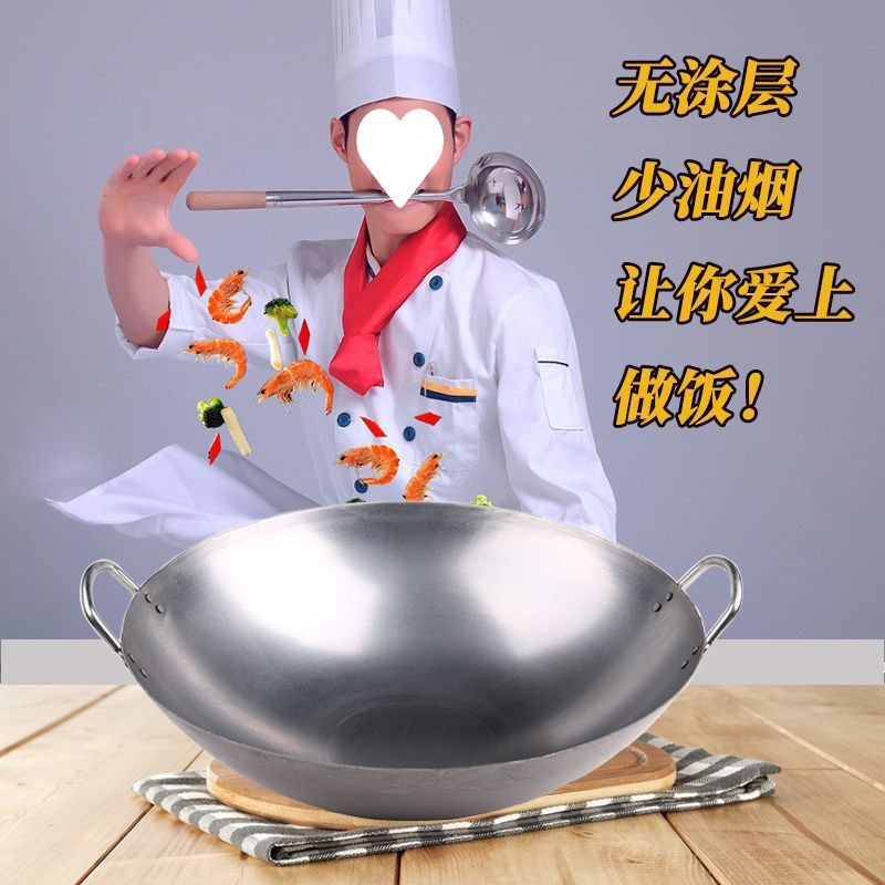 大铁锅老式传统耳大锅酒店厨师炒锅熟铁锅爆炒锅农村酒席土锅