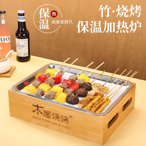 烧烤店保温炉商用餐饮烤炸热串炉家用菜品餐厅蜡烛加热不锈钢盘子
