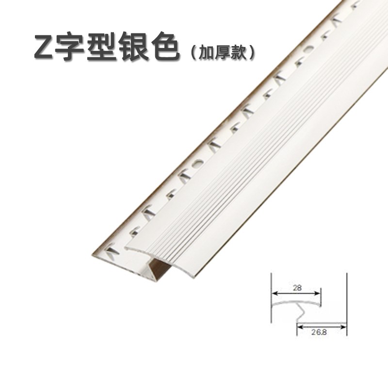 满铺地毯辅料铝合金收口压边条门口酒店地毯收边条工字型接缝封边