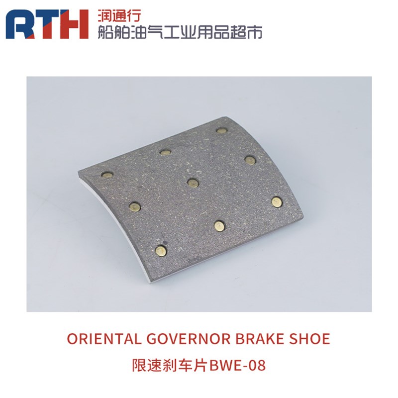 CAM CLUTCH韩国ORIENTAL刹车片单向离合器保护罩检验记录卡密封胶