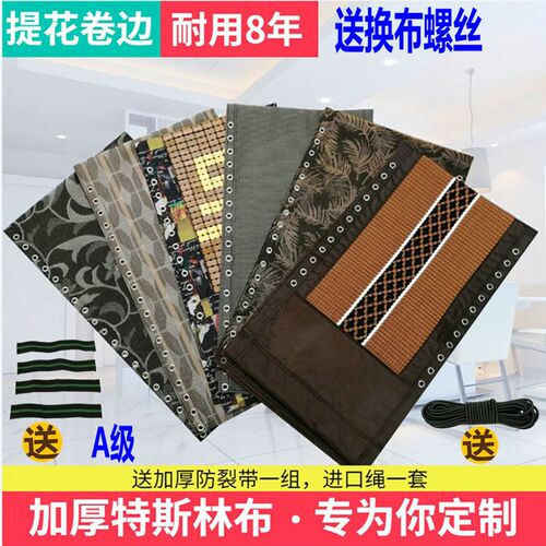 休闲折叠靠椅布面沙滩椅加厚网布替换特斯林面料躺椅配件 躺布