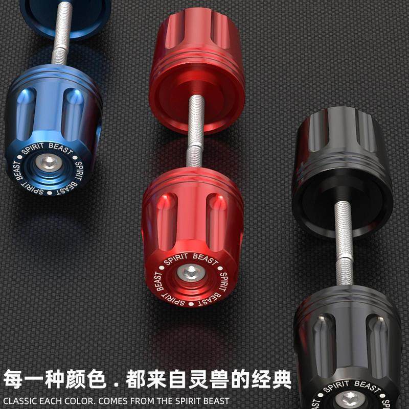 啓典KD150-U/G1/U1改装手把平衡块车把阻流塞车把塞配件铝合金端