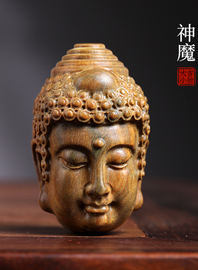天然紫檀玉檀绿檀木一念神魔佛头木雕摆件转运文玩小挂件手把件