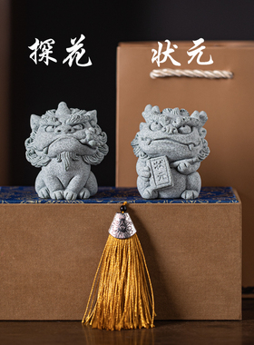 国潮送中考高考研学生幸运吉祥物装饰品状元探花书房桌面摆件礼品