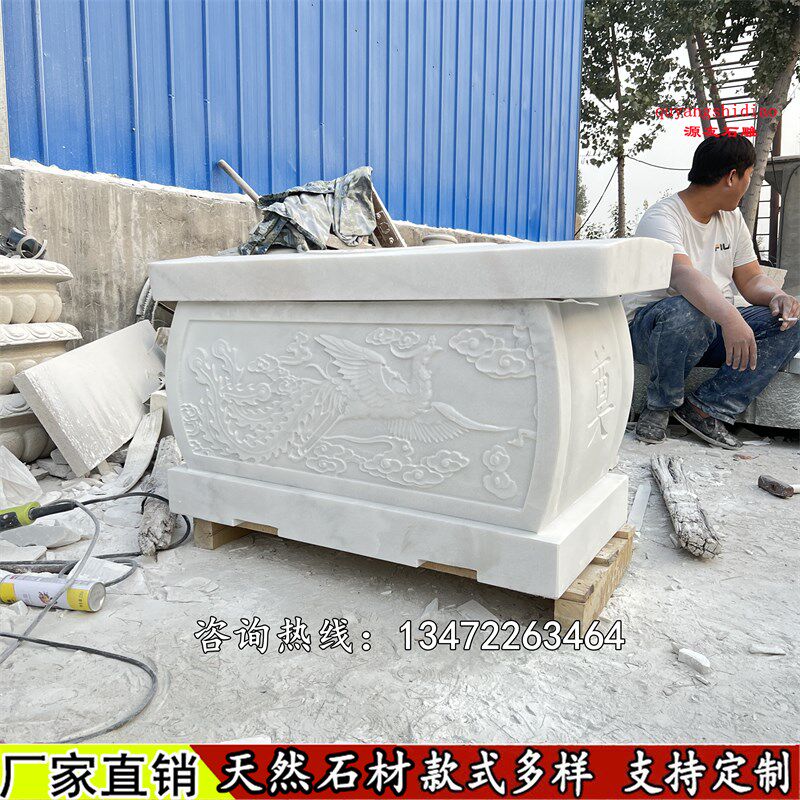 石雕汉白玉石棺材吉祥物棺棺有财石棺龙凤吉祥石棺定做各种石棺