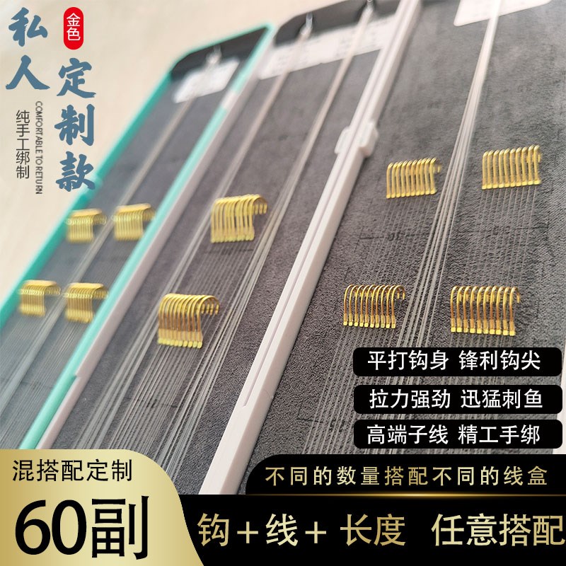 20付40付100付子线双钩海夕袖伊豆势尼 千又高碳鱼钩野钓成品定制
