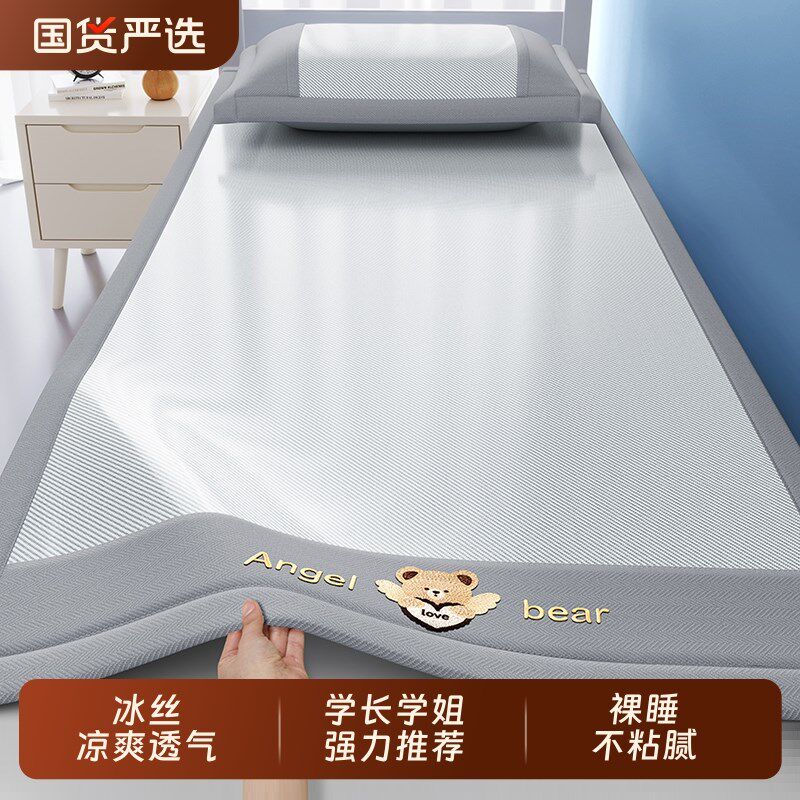 学生宿舍冰丝席夏天裸睡凉席2025新款寝室上下铺单人床可折叠软席