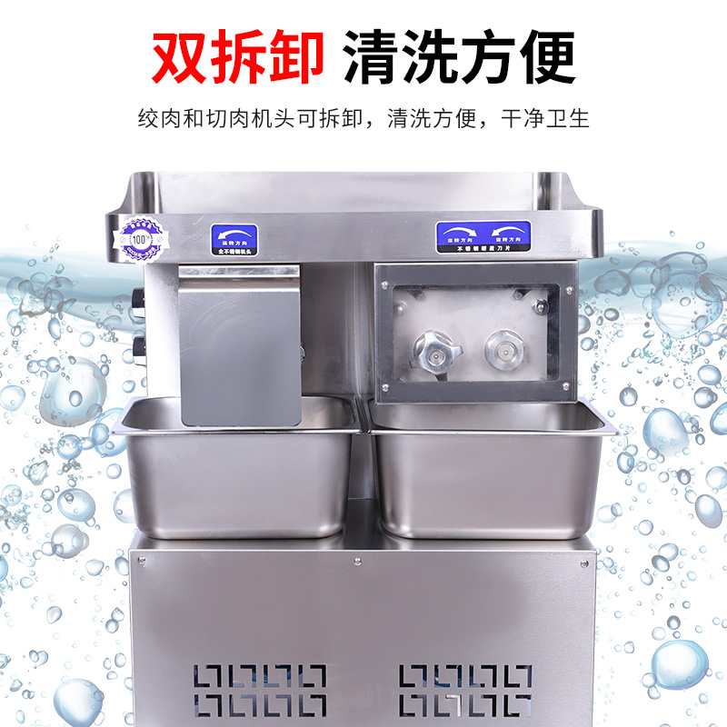 神虎绞肉机商用电动多功能不锈钢切肉机切片碎肉搅肉灌肠机可拆卸