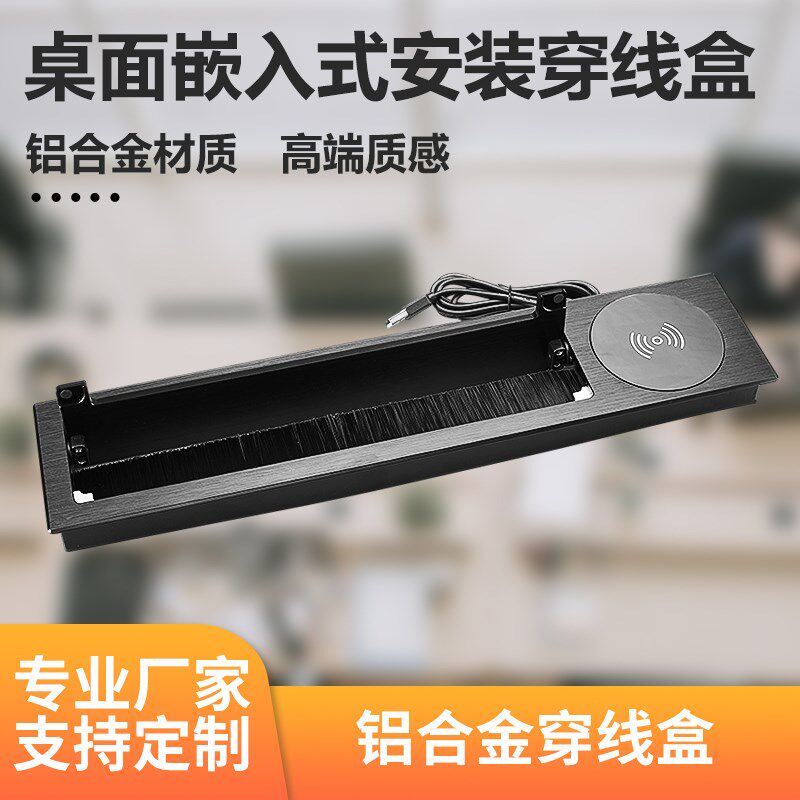 电脑桌铝合金过线盒办公桌穿孔盖盖板充桌面阻尼穿线盒超好评