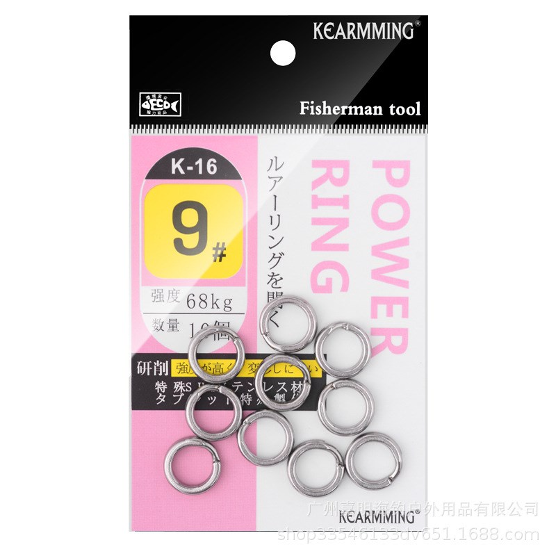 海钓船钓路亚圈铁板连接环 不锈钢开口环 米诺铅笔连接器