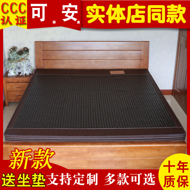 韩国麦饭石托玛琳锗玉砭石加热双温双控磁疗理疗远红外线玉石床垫