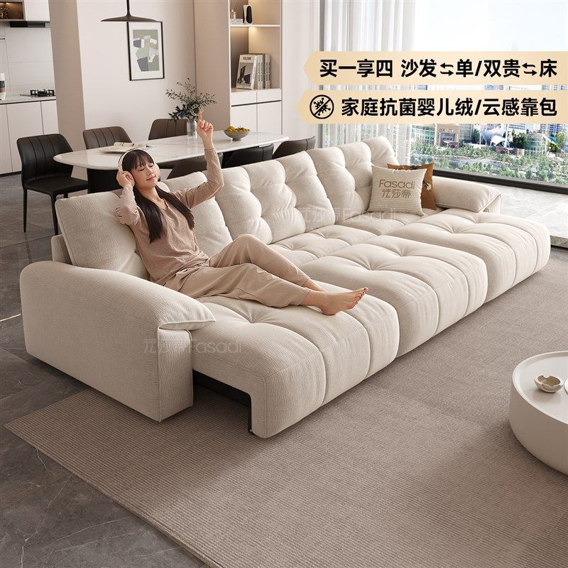 法莎蒂电动沙发床拉点软包布艺客厅奶油折叠伸缩零靠墙功能沙发