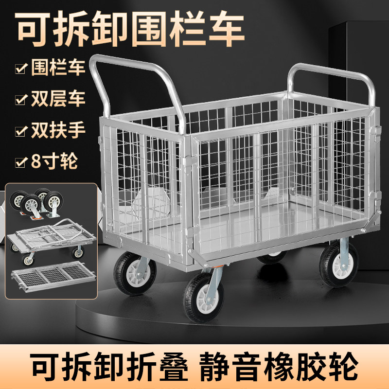 围栏网格全折叠手推车物流拉货周转车带网框载重搬运车仓库手推车