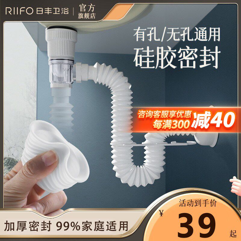 日丰洗手盆下水管防臭洗脸盆排水管面盆下水器精铜弹跳芯配件