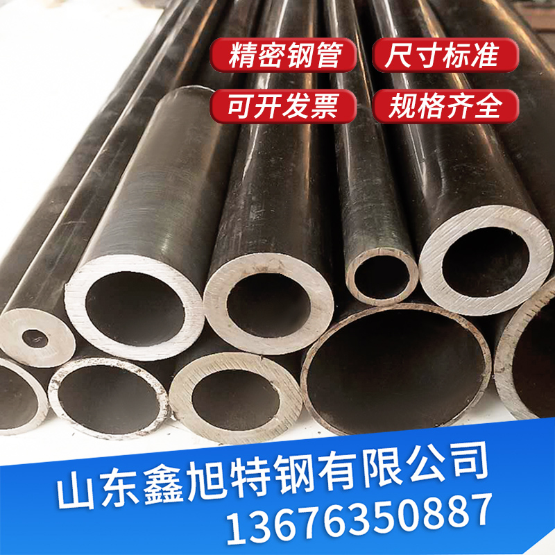 无缝钢管精密光亮管5号2crmocr镀铬圆钢合金大小口径 切割