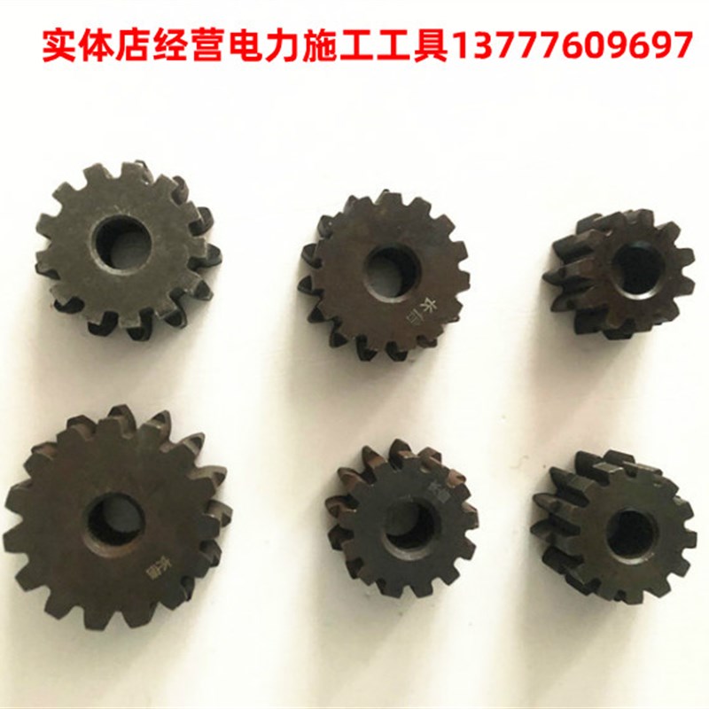 北京长信牌电缆剪大齿轮小齿轮 J100\J0\J10齿轮齿条配件