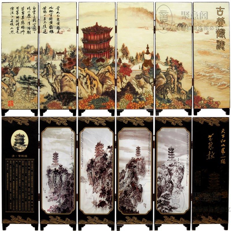 木质仿古小屏风装饰摆件特色商务出国交流礼品 武汉风光黄鹤楼