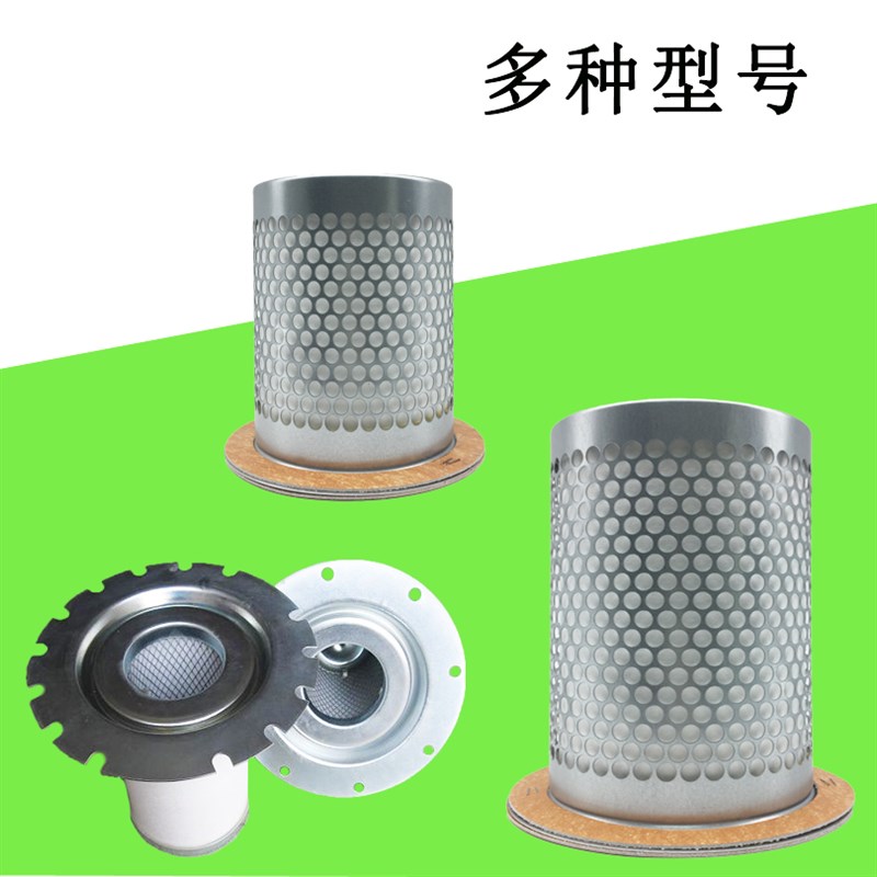 捷豹螺杆空压机油气分离器DB207/218油分离器保养耗材法兰油分