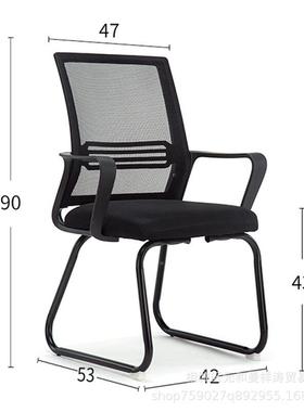 电椅子脑议家用舒适mxt21454久坐背会座椅会议室办靠公椅宿舍学习