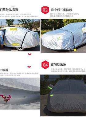 东682南DX车衣车7罩汽车通全罩防雨晒隔热用汽车遮阳车外罩套SUV