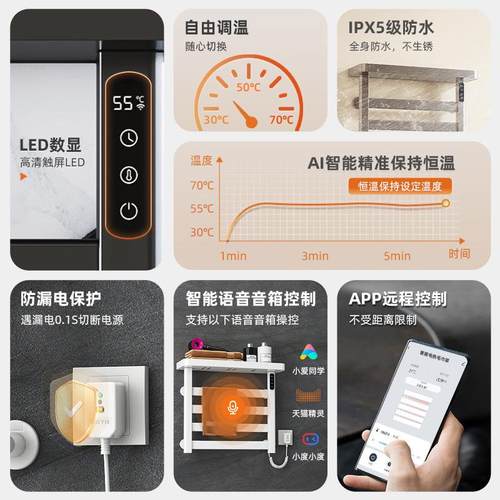 电热毛架用浴家室卫巾生智能毛巾杆恒温加热浴巾烘干置物架IDJ间G