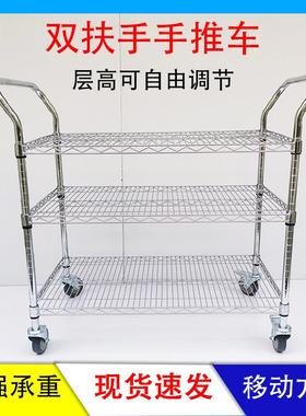加镀铬货架节带轮线网手推厚车可调IPR防静电车间物料转车多周功