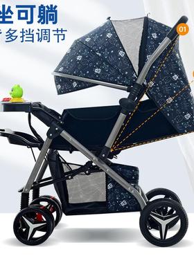 车高景观婴宝GJB儿车可坐可躺震折叠四轮避婴儿推双向儿童宝手推