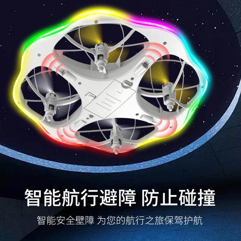 儿童遥控悬F浮飞应碟LED障灯光特技UO重力感73004智能避四轴飞行,玩具/童车/益智/积木/模型,电动/遥控飞机,淘宝优惠券,粉丝福利购,淘宝优惠卷
