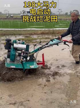 新款四驱微QMX耕机旋水耕体机耕地柴油用柴油机一式农田开犁地