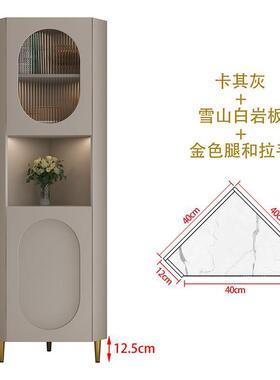角转角柜法用式家客储厅餐边柜轻奢置物架物拐角柜柜ZRF收纳柜三