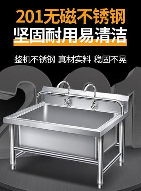 1L2010商用锈钢拖把池A一体式洗拖布池墩布池家用阳不台户外水池
