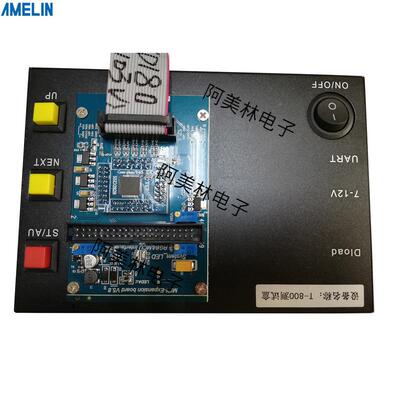 TLCD显示屏FD试板/-80测0测试盒/HMIPTIHI接口屏测试架/显示屏测