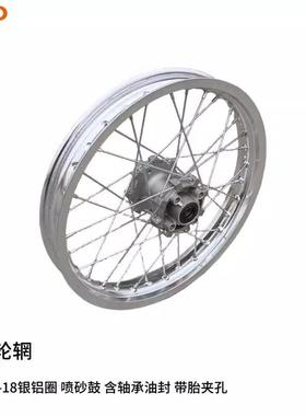 越野车波/速尔猎豹华洋T21K前后钢2118圈车圈轮毂总辋成2118寸轮