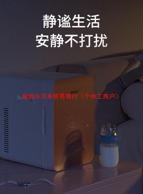 新冷款迷你车载两用冰箱家用人寝室学生制单宿824家舍小型冰箱