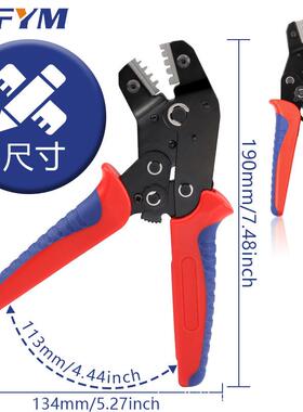 /小型插簧端子h1.0sh1.27735/zh.15/ph2.0/xh2.5s4压线钳SN-04BM