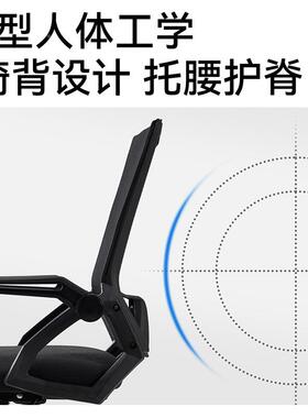 公人椅电椅子W6019旋转办公室职办员体工学脑椅网布家用简约靠背