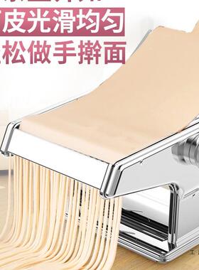 SIN压面家用小机型子手动面条全机自动手摇饺皮机多功能擀面机