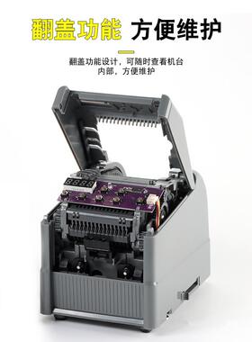 ZCULPWT-9YAESU全自动胶割机ZCT-9G保护膜U胶纸机双带面胶切胶切