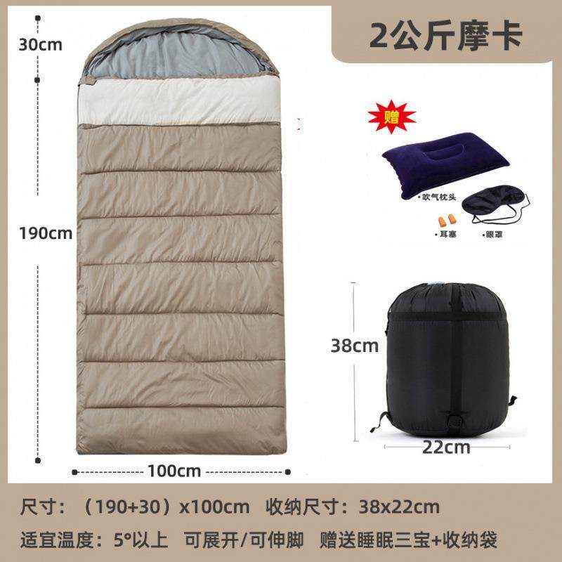 加宽睡袋季户外露成人携式四防寒单人冬季加厚保暖大营KL587546人,婴童用品,睡袋/防踢被,淘宝优惠券,粉丝福利购,淘宝优惠卷
