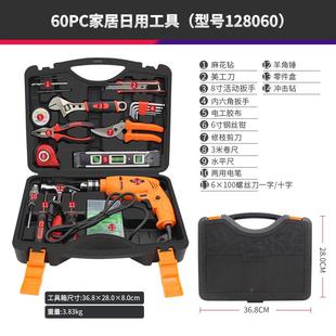德60PC家用用多功能五具金维瑞修工套装冲击钻工具箱家组合组套电