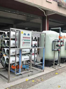 大型工反渗透纯水设备除盐去离子单水处理设设备级RO备业生soften