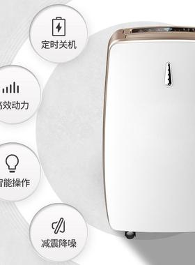 海斯家除湿机宿舍用小型吸用湿抽湿器回南天VXY手推诺轮子可移带