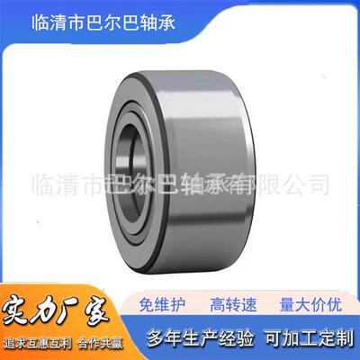 6NUTR51无品牌/65轮轴滚承NUTR70165支撑轮滚NUTR75196