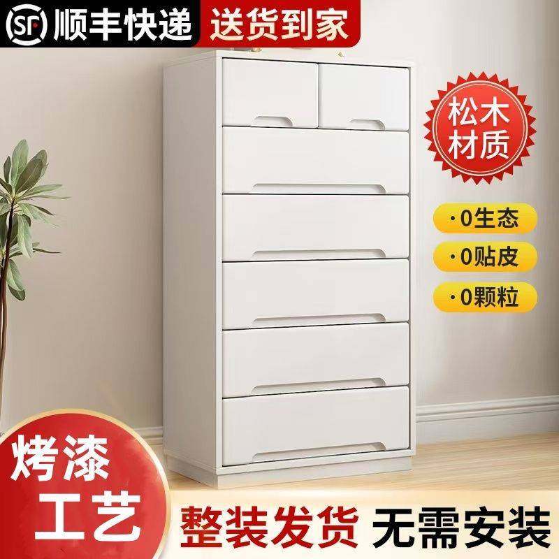 斗柜实木收纳柜家用卧室多层储物柜客厅靠墙五斗柜现代简约抽屉柜,鲜花速递/花卉仿真/绿植园艺,割草机/草坪机,淘宝优惠券,粉丝福利购,淘宝优惠卷