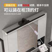 ?柜顶安装 镜8068带线前灯卫生柜间镜浴室免打孔化妆ed灯l免布线带
