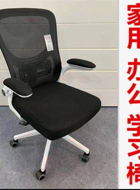 可公W6电脑椅家用久坐办椅子学生UVG学习儿童座椅人体学工升降护