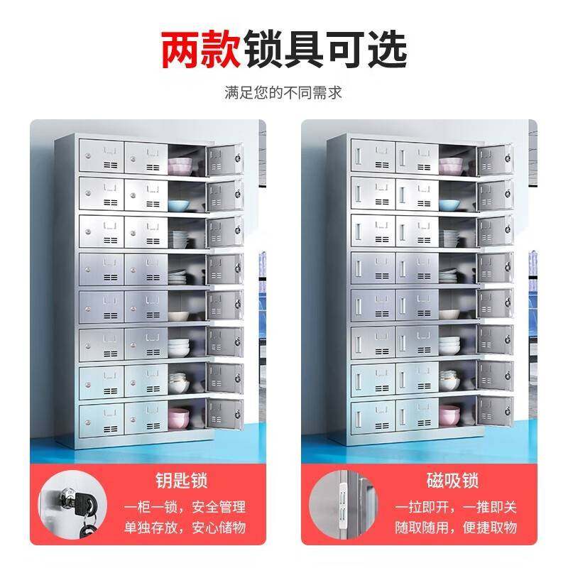304不锈钢食堂餐盘柜多门碗柜学校餐厅带锁餐具柜员工饭盒储物柜,鲜花速递/花卉仿真/绿植园艺,割草机/草坪机,淘宝优惠券,粉丝福利购,淘宝优惠卷