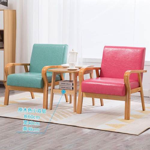 沙单人沙发简易客型厅出租房小发NTE网红卧室迷你双三人小实木发