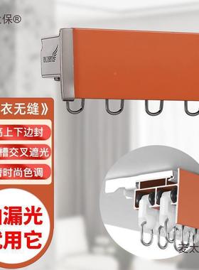 帘盒道一体飘窗阳台轨漏光帘架滑轮顶装侧装窗简窗易窗帘盒麦sfsd