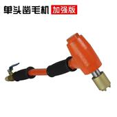 手持式 室凿毛单双头头气动拉机桥面毛内装 修128隧道墙面打毛机厂